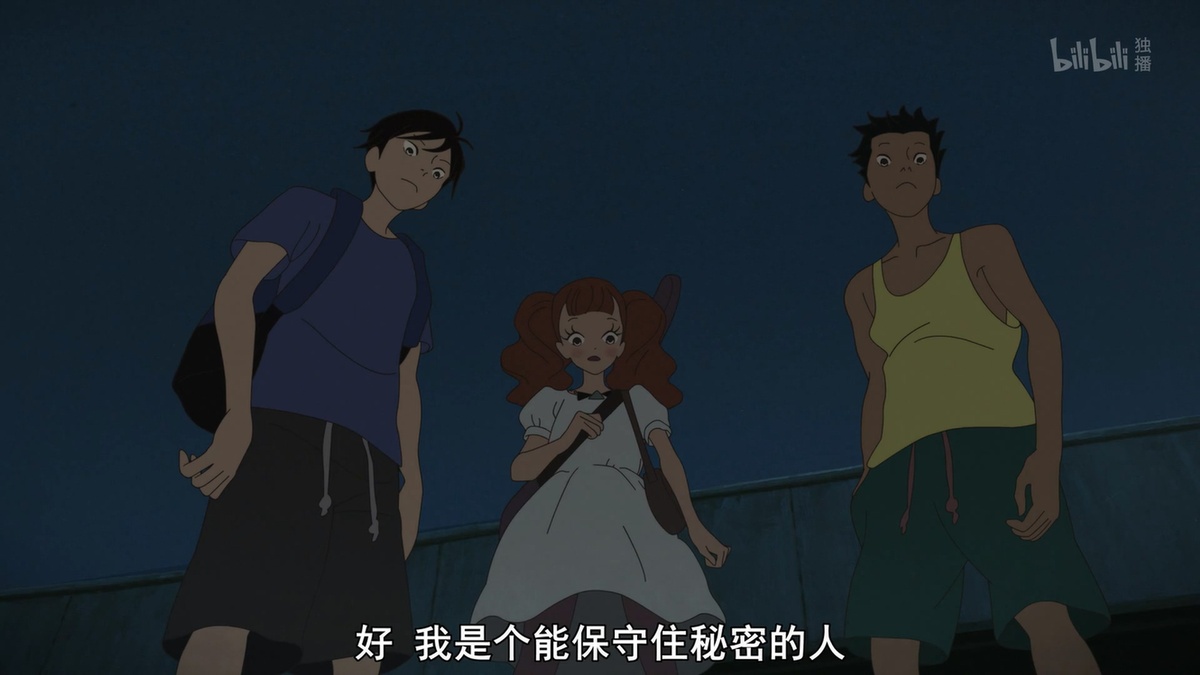 好 我是个能保守住秘密的人