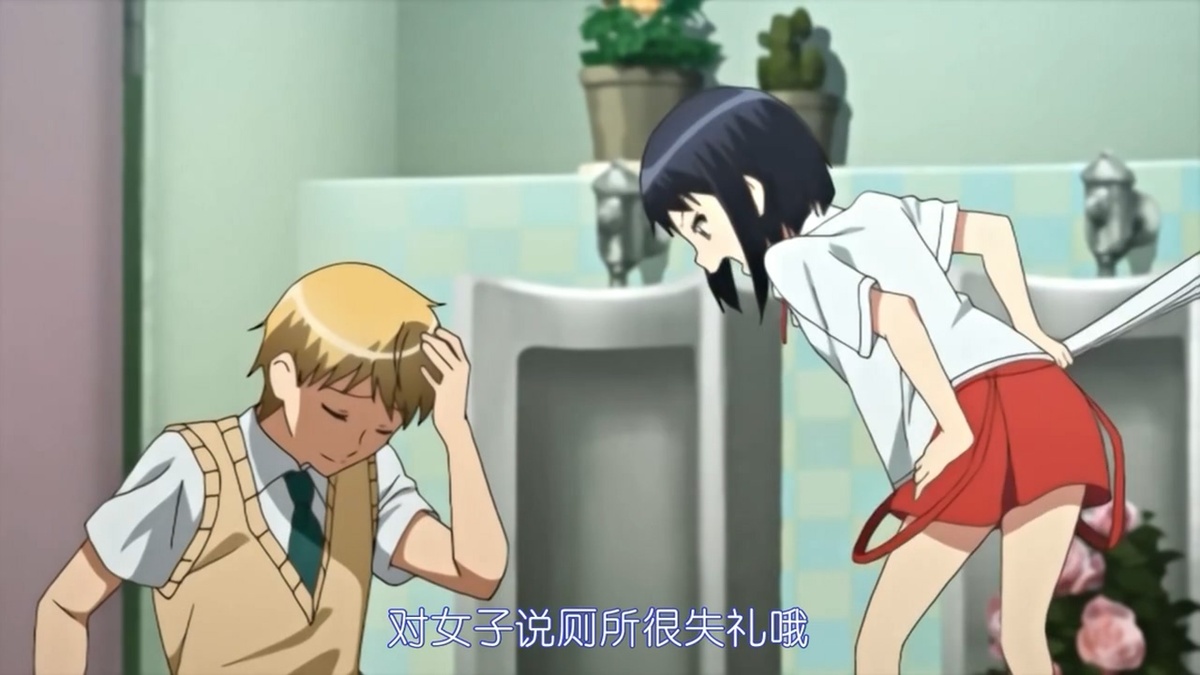 对女子说厕所很失礼哦