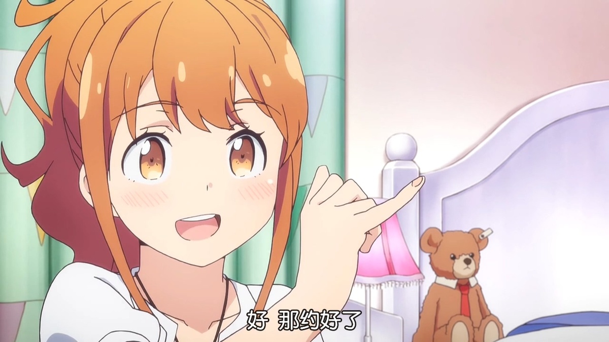 好 那约好了