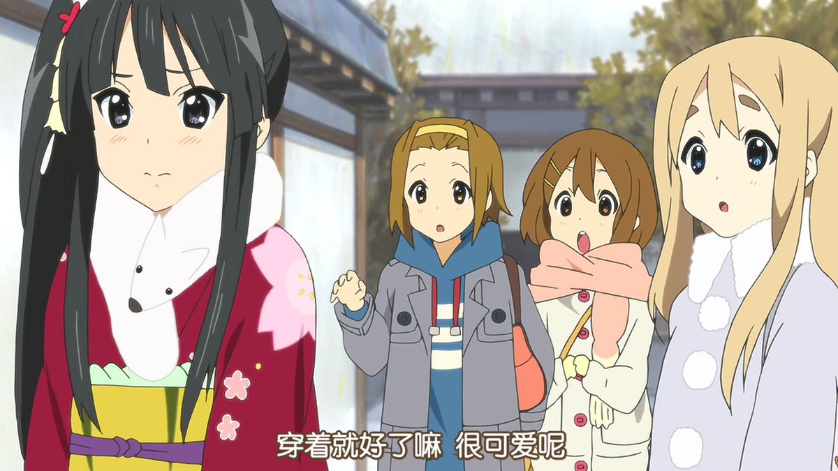 穿着就好了嘛 很可爱呢