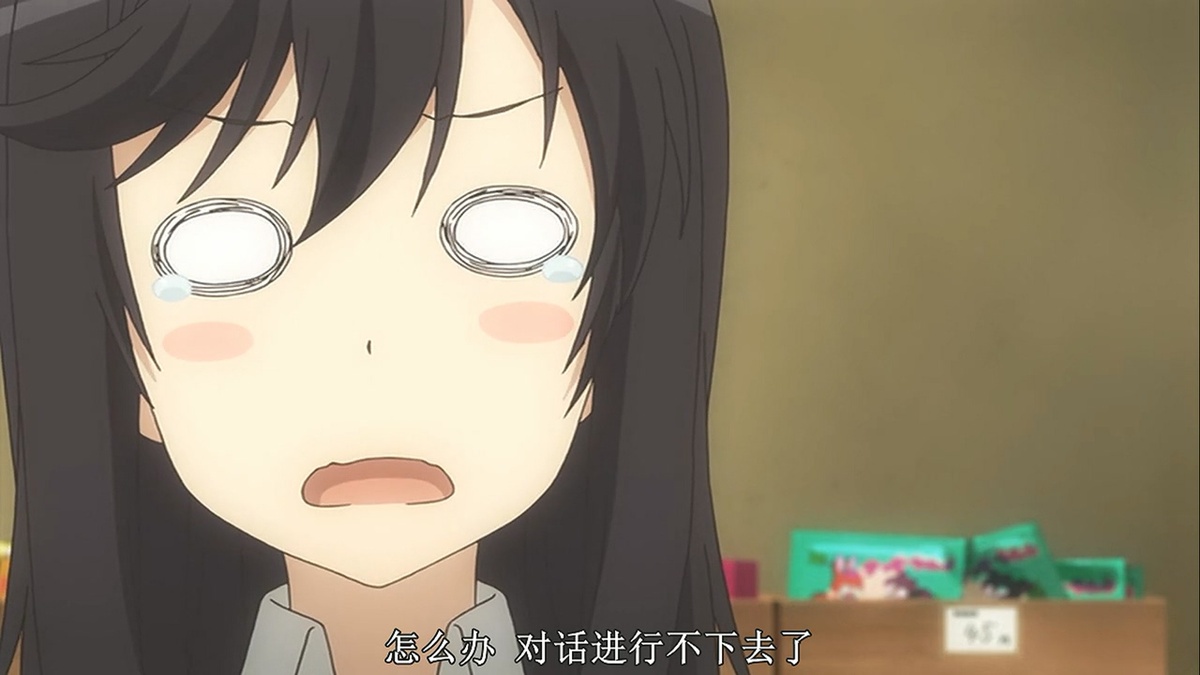 怎么办 对话进行不下去了