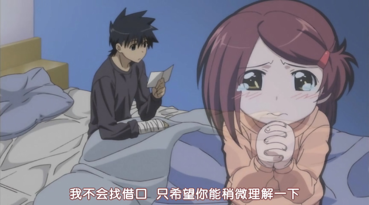 我不会找借口 只希望你能稍微理解一下