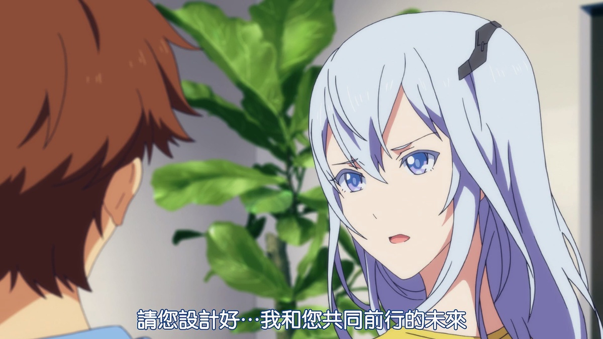 请您设计好…我与您共同前行的未来