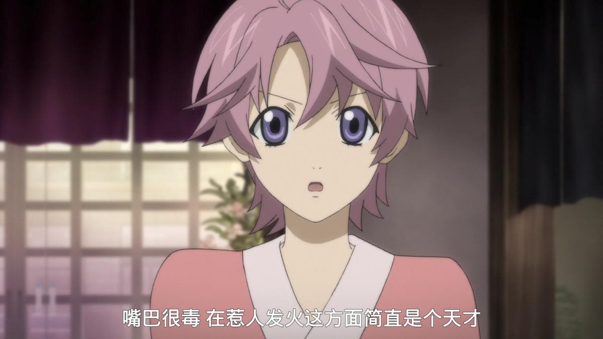 嘴巴很毒 在惹人发火这方面简直是个天才