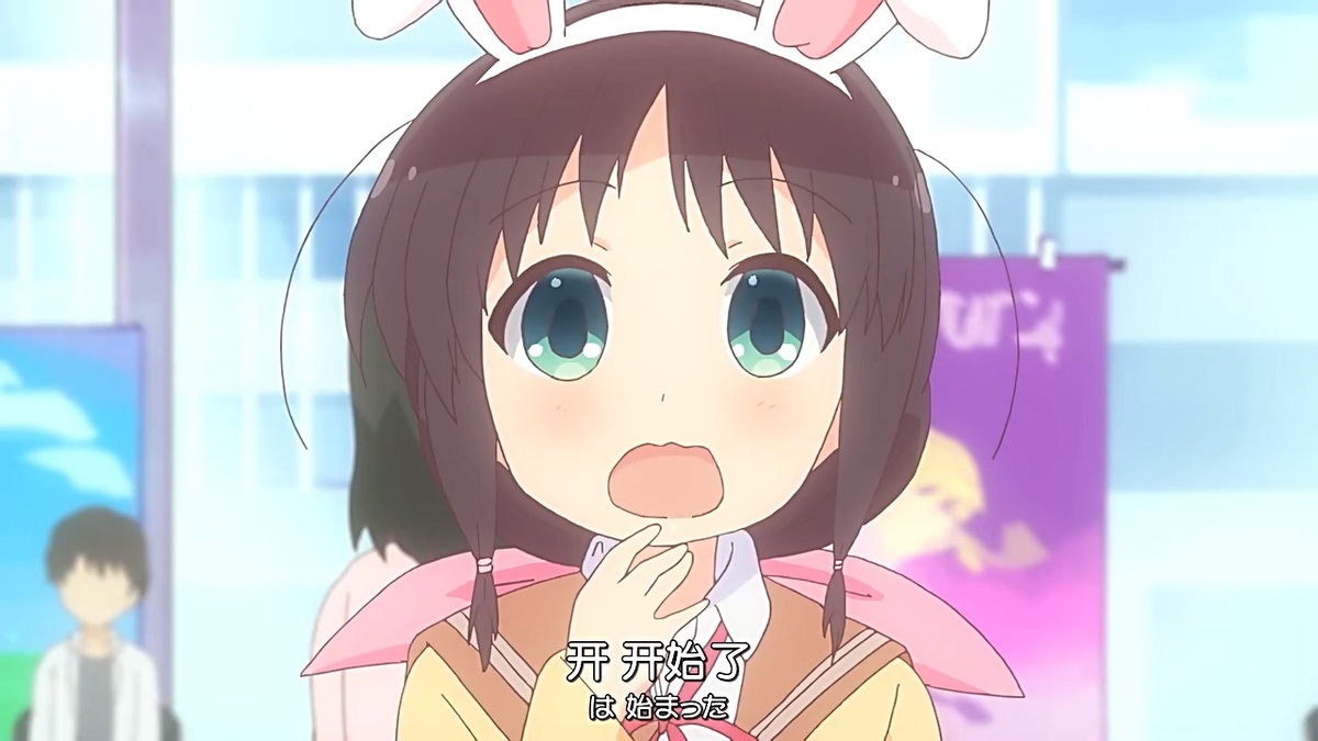 开 开始了