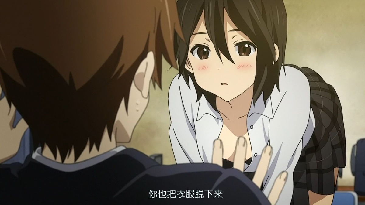 你也把衣服脱下来