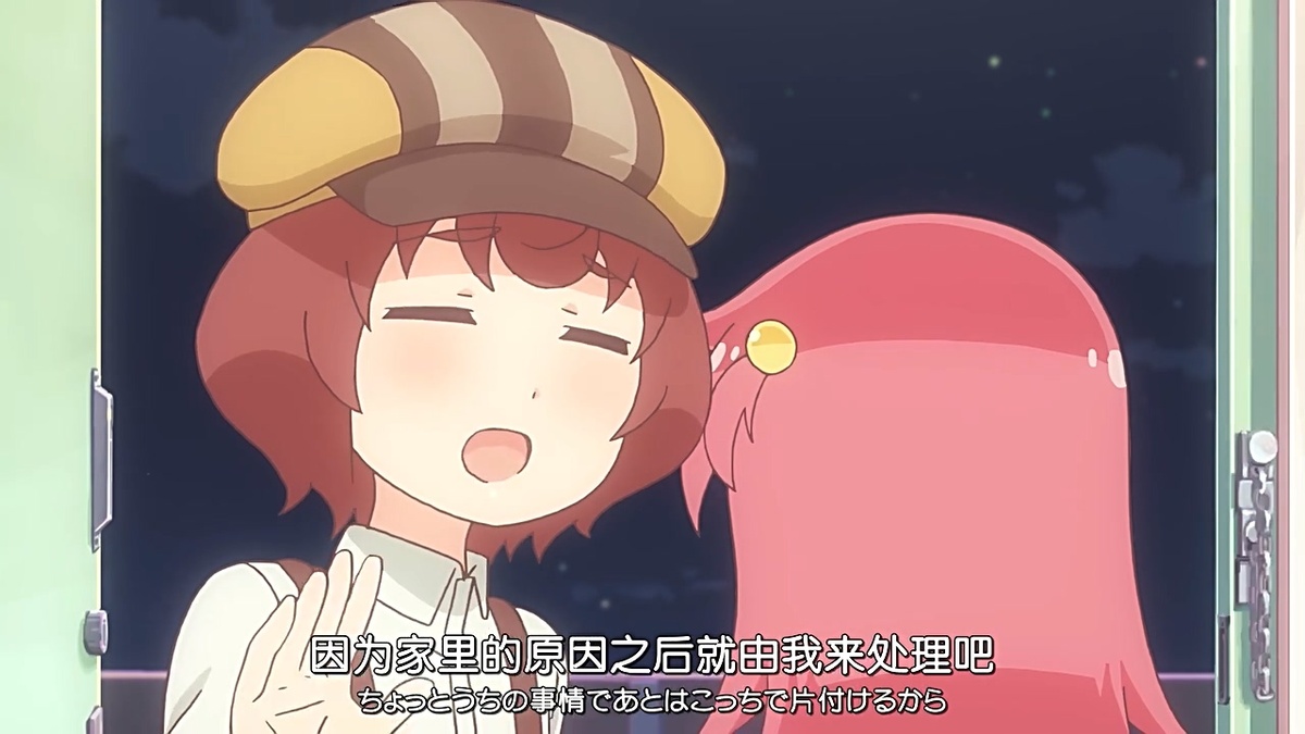因为家里的原因之后就由我来处理吧
