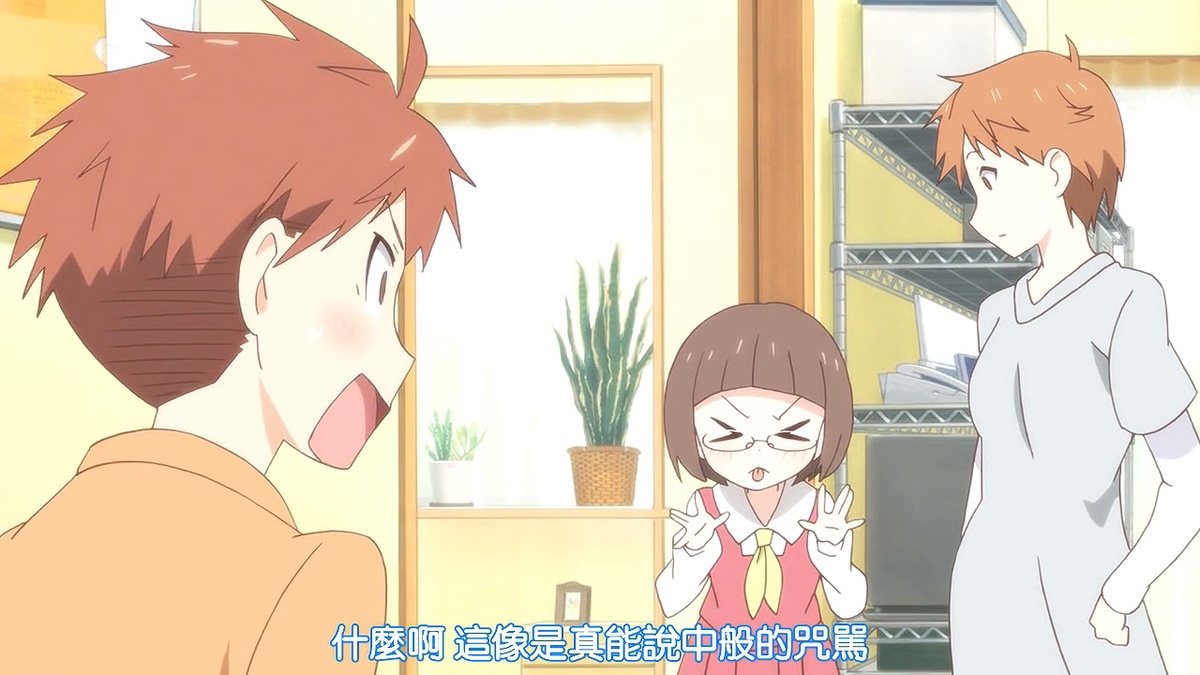 什么啊 这像是真能说中般的咒语