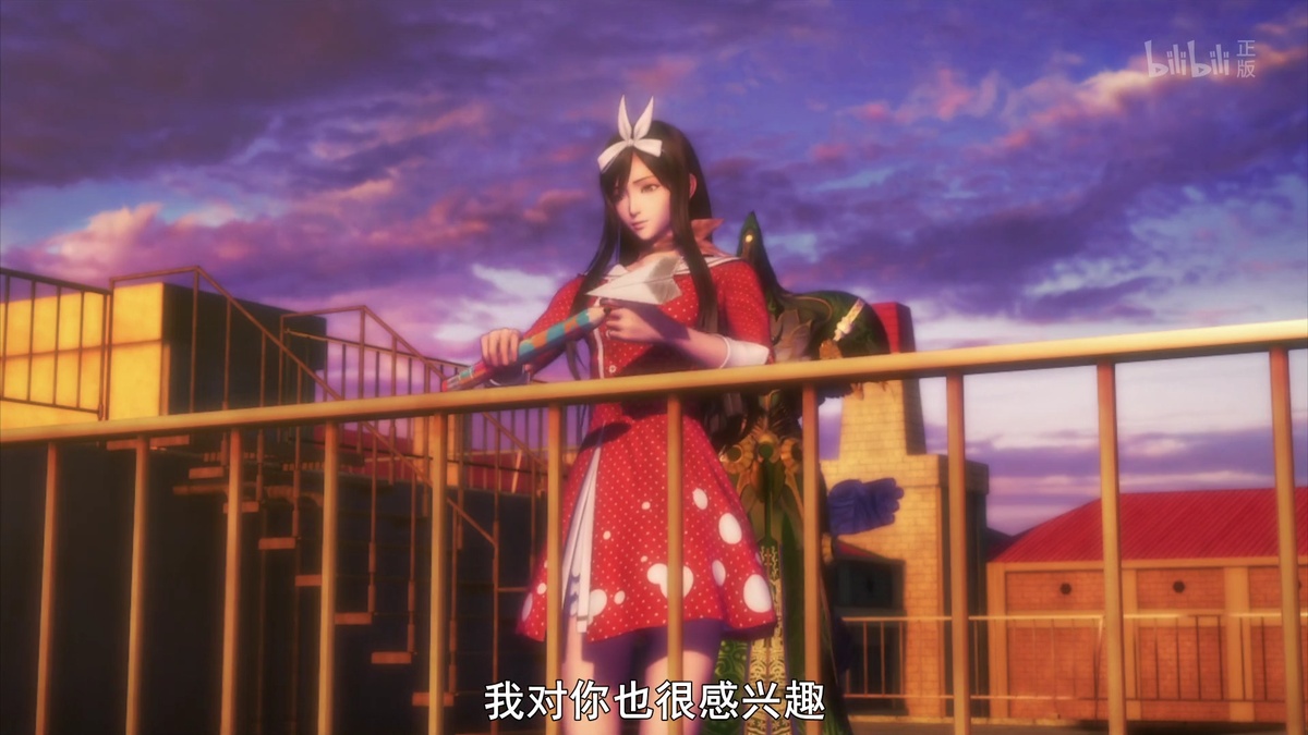 我对你也很感兴趣