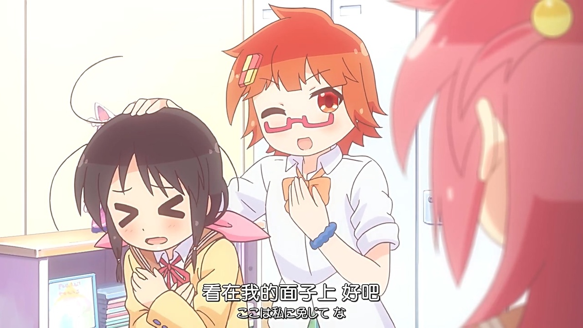 看在我的面子上 好吧