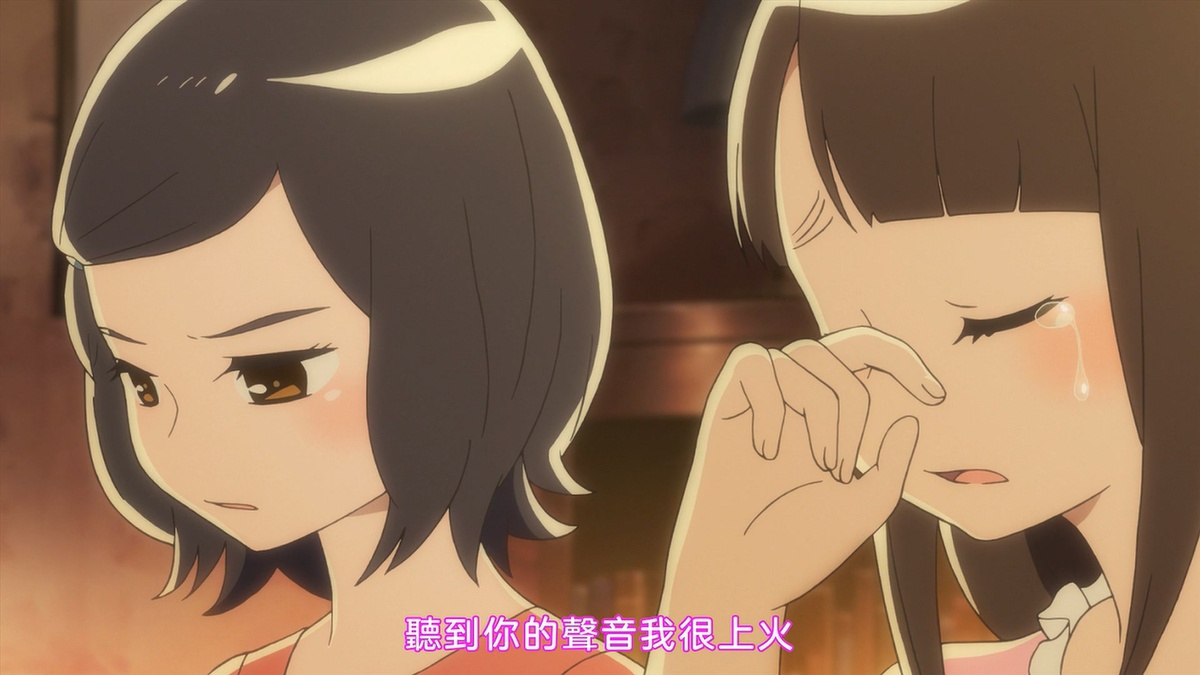 听到你的声音我很上火