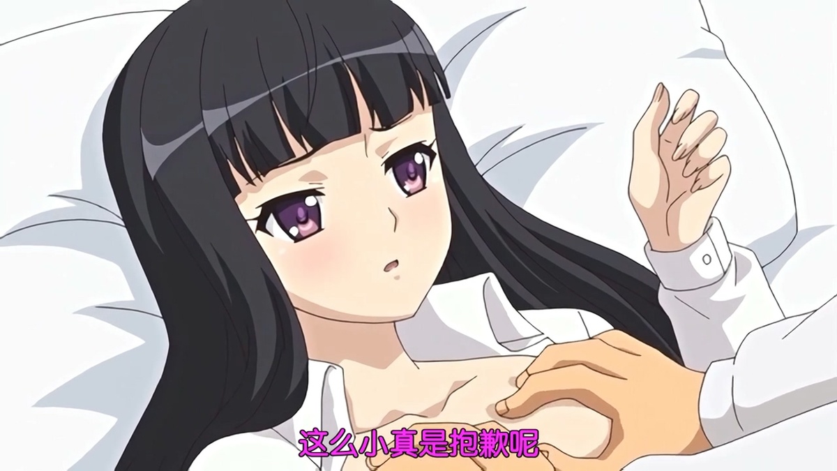 这么小真是抱歉呢