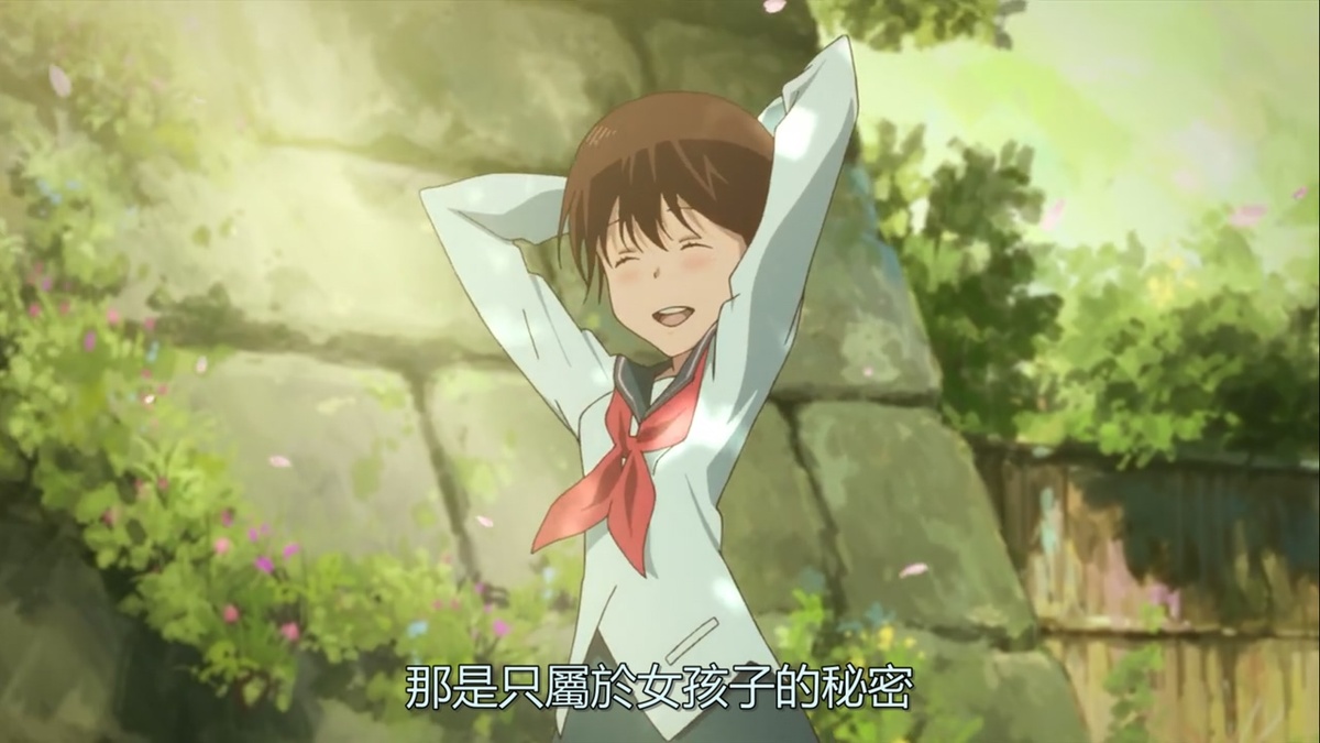 那是只属于女孩子的秘密