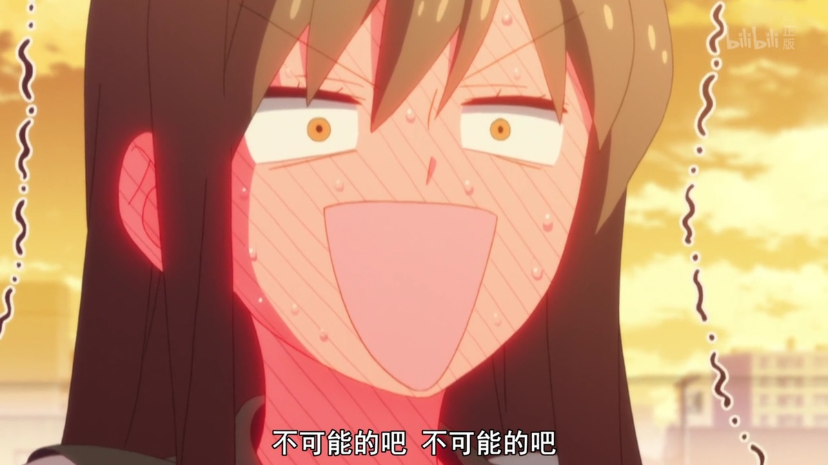 不可能的吧 不可能的吧