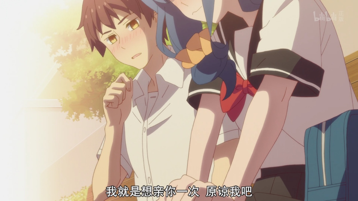 我就是想亲你一次 原谅我吧