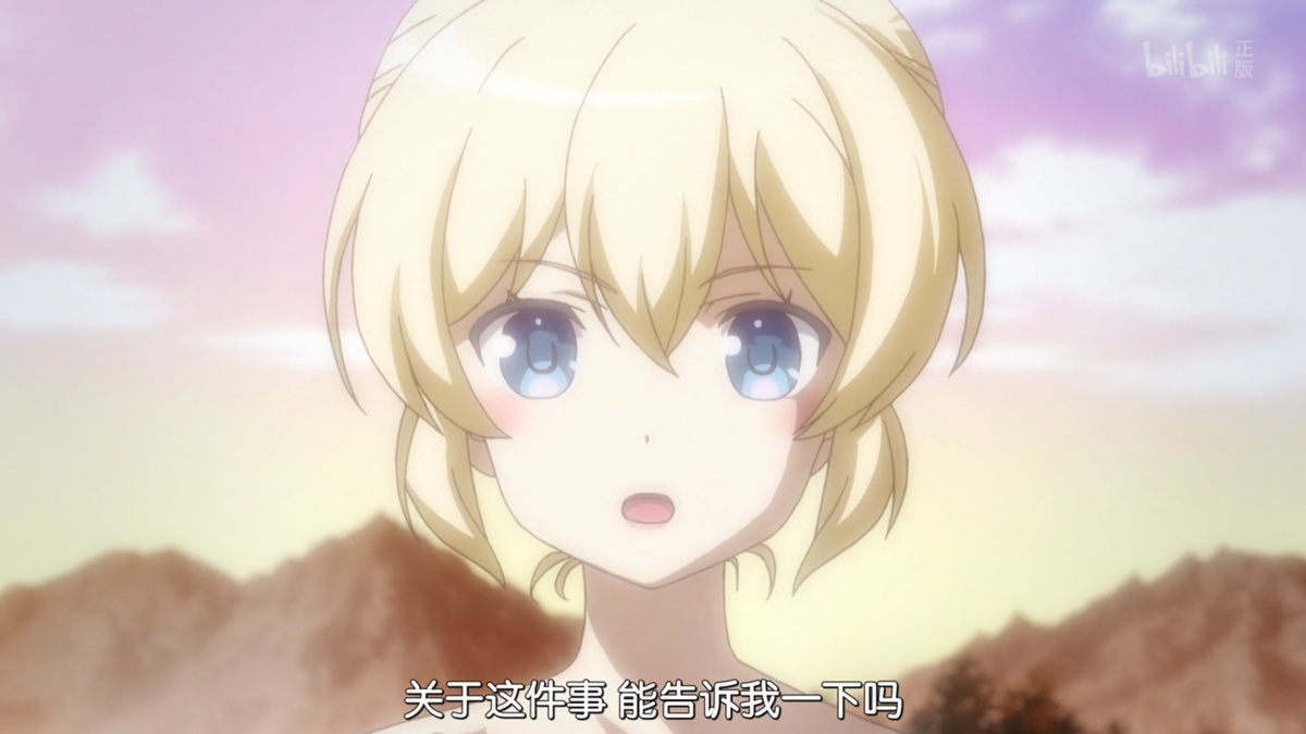 关于这件事 能告诉我一下吗