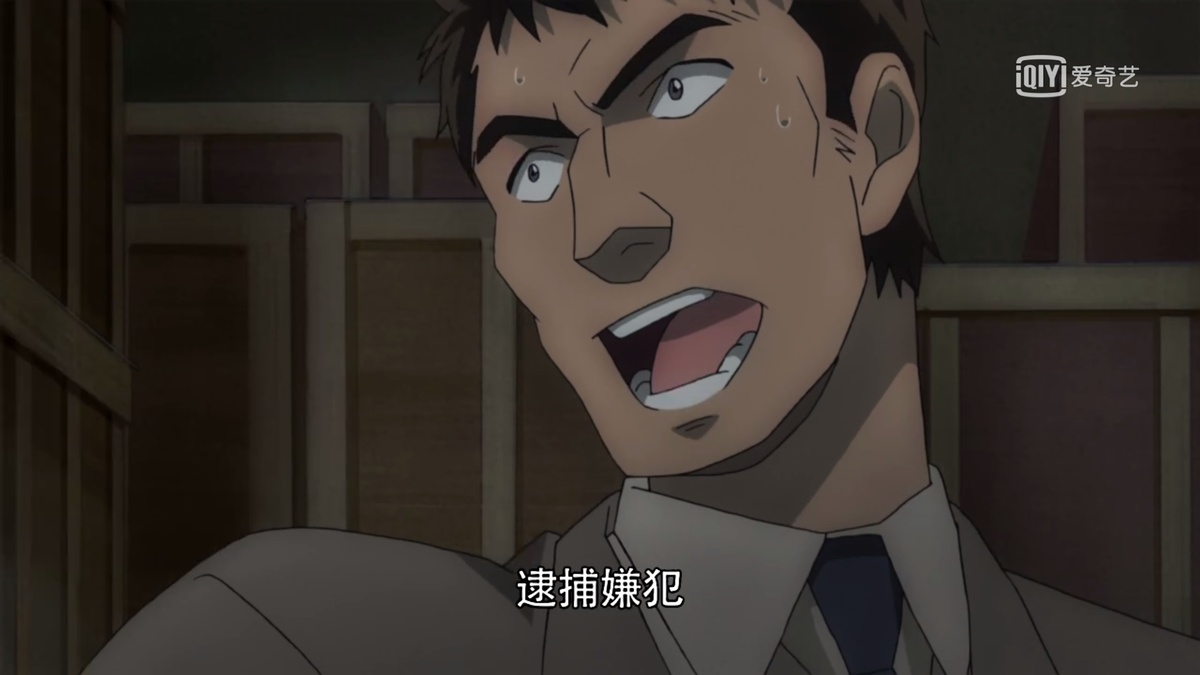 逮捕嫌犯