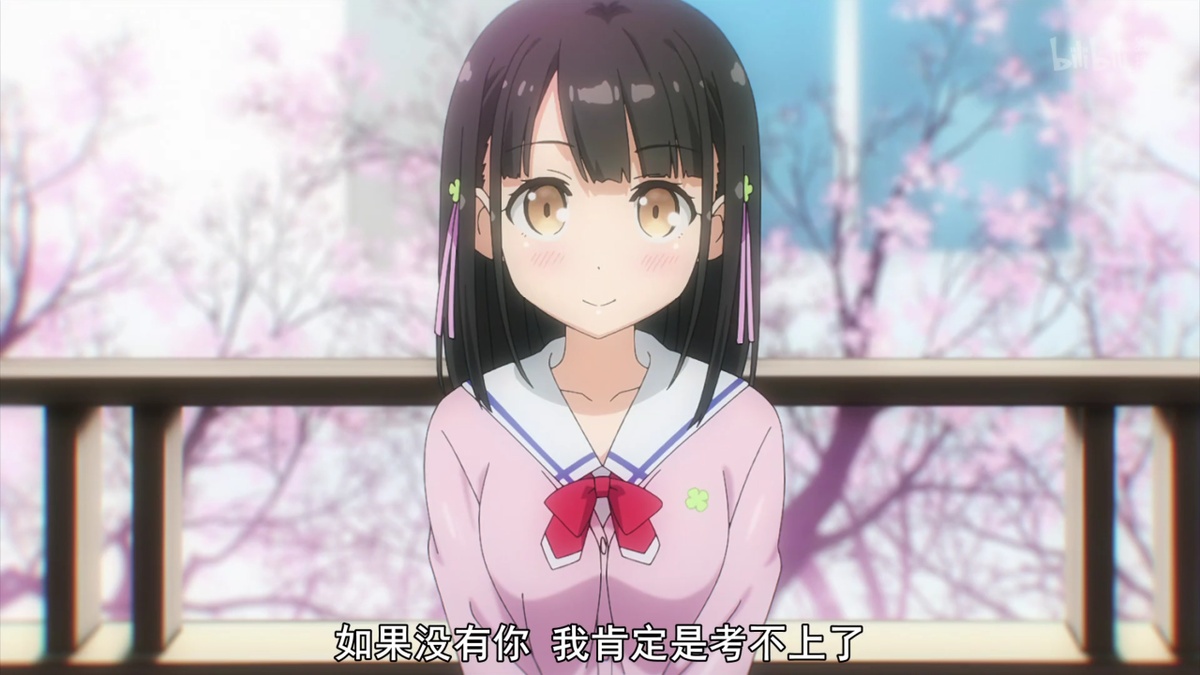 如果没有你 我肯定是考不上了