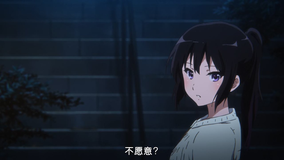 不愿意？