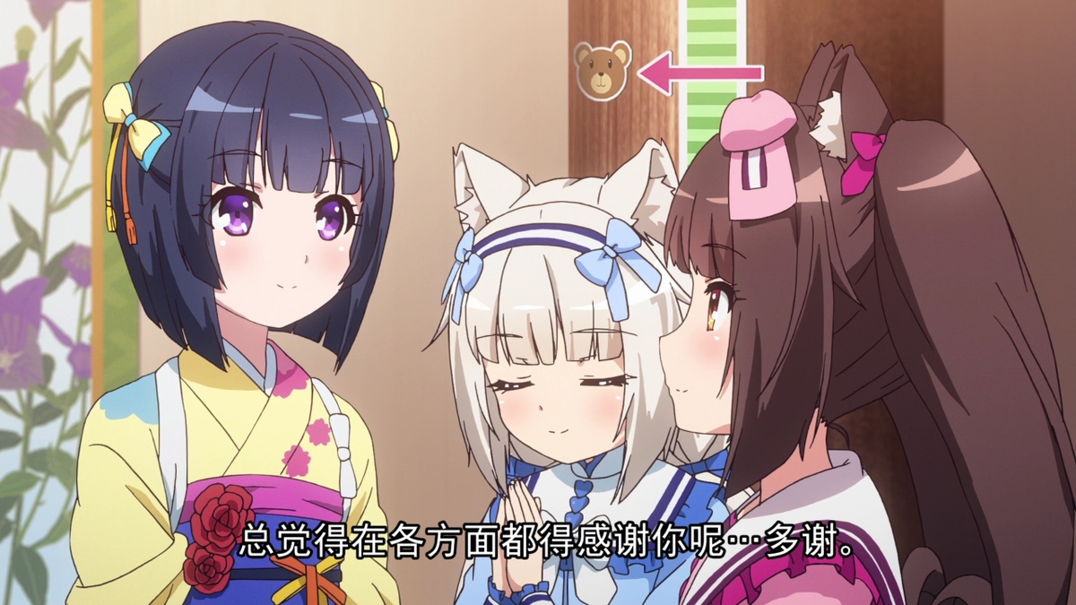 总觉得在各方面都得感谢你呢…多谢