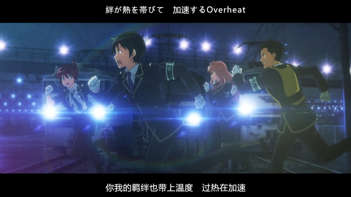 你我的羁绊也带上温度 过热在加速
