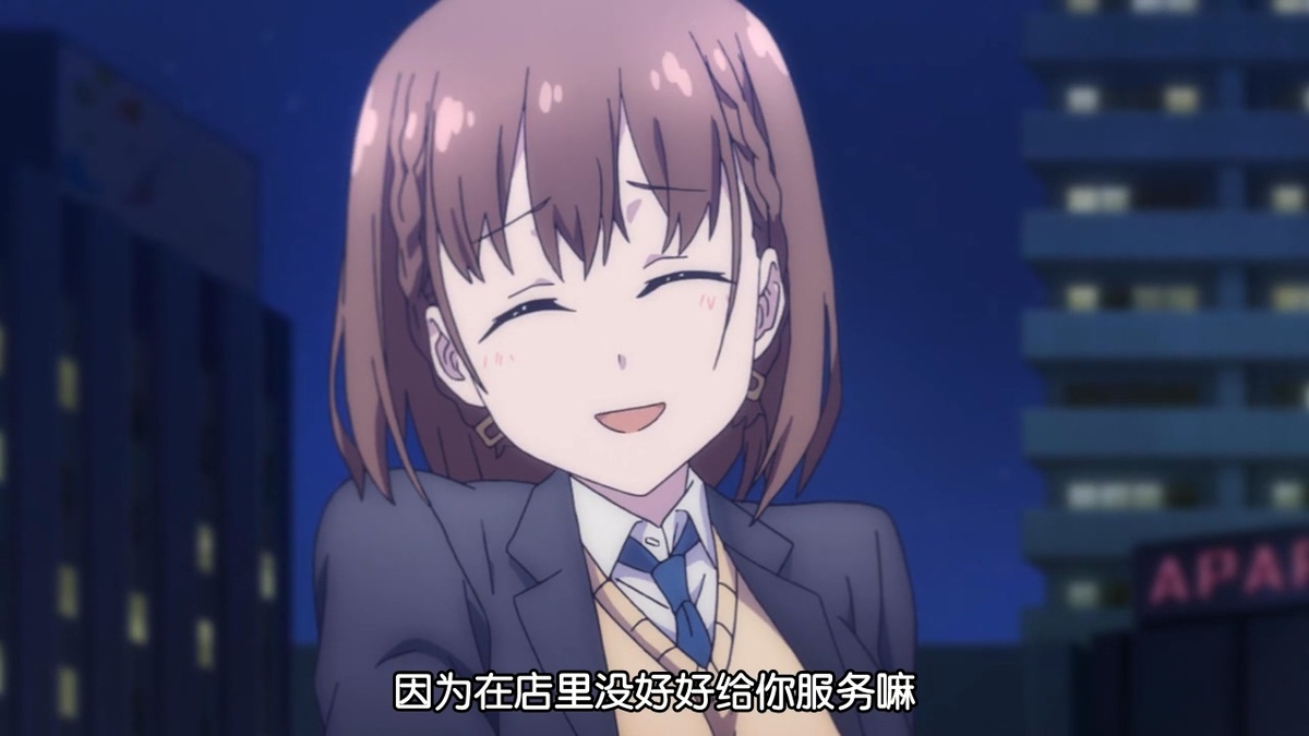 因为在店里没好好给你服务嘛