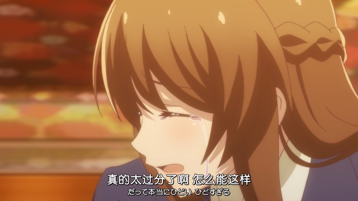 真的太过分了啊 怎么能这样