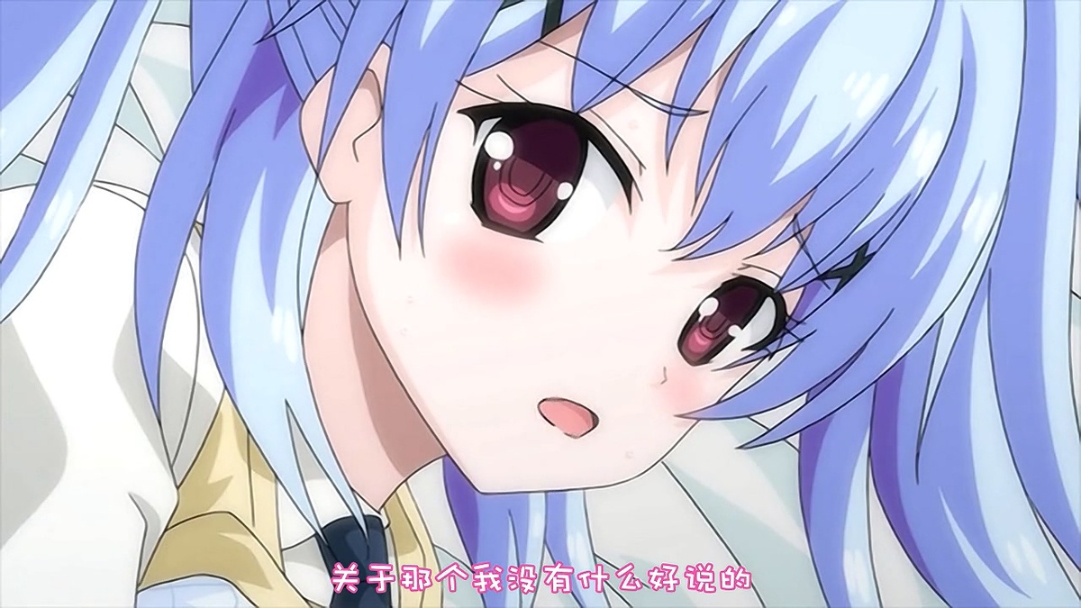 关于那个我没有什么好说的…