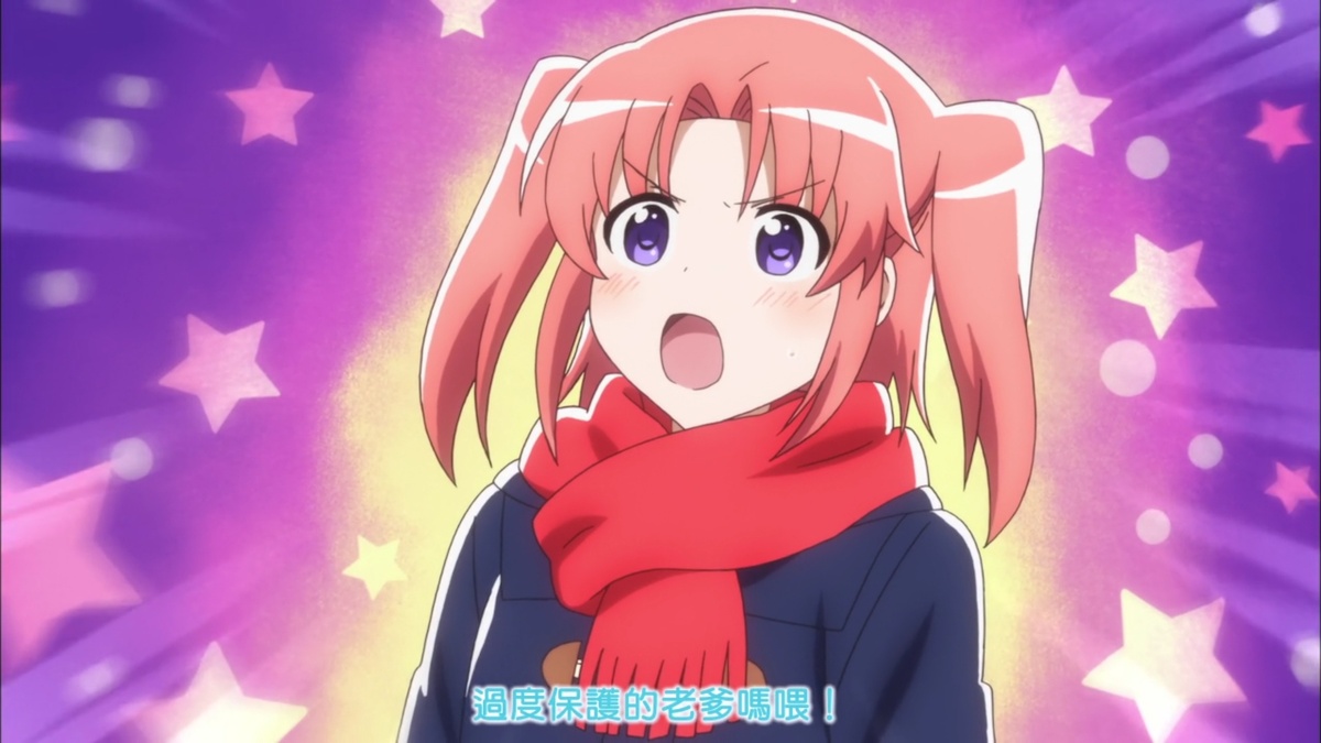 过度保护的老爹吗喂！