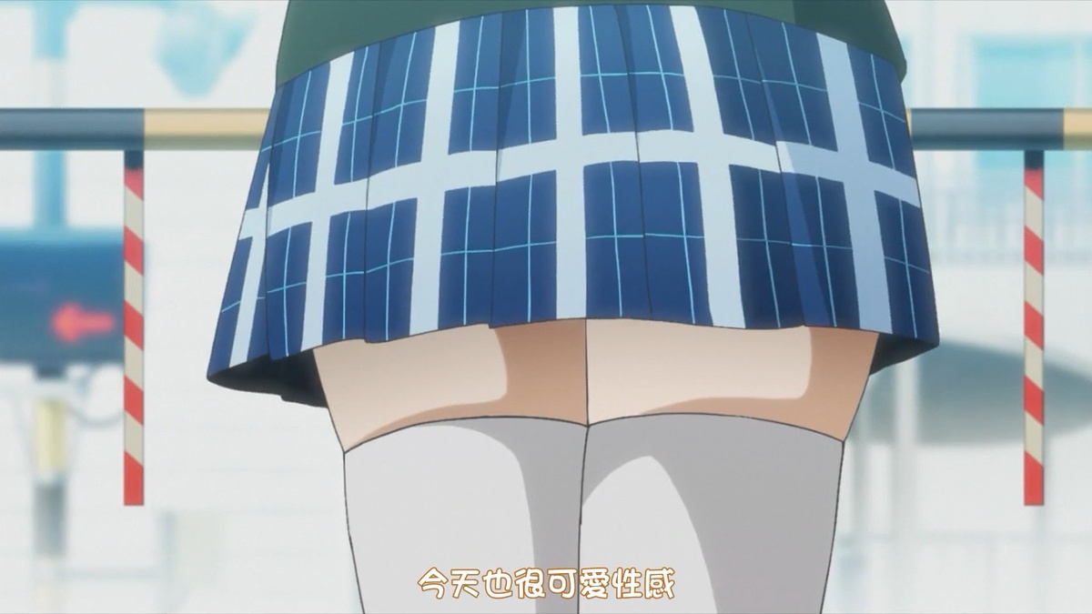 今天也很可爱性感