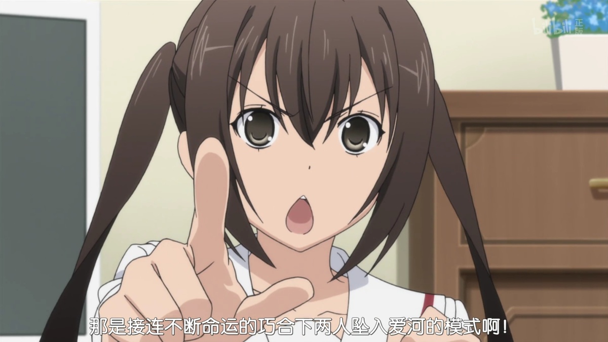 那是接连不断命运的巧合下两人坠入爱河的模式啊！