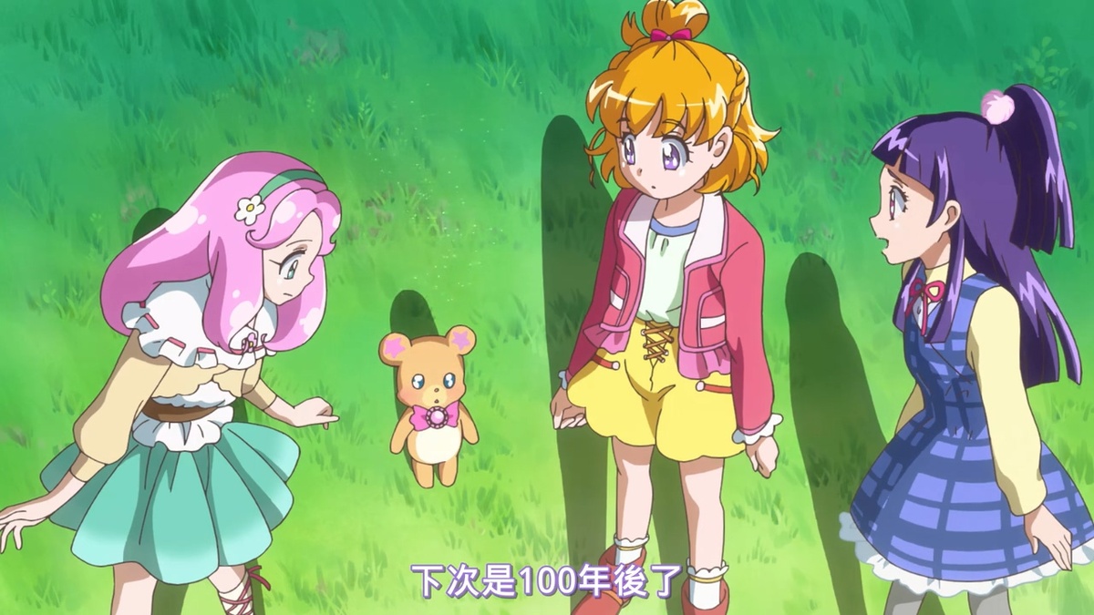 下次是100年后了