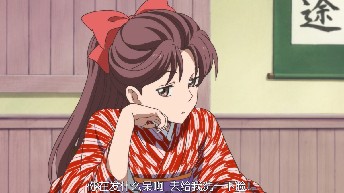 你在发什么呆啊 去给我洗一下脸！