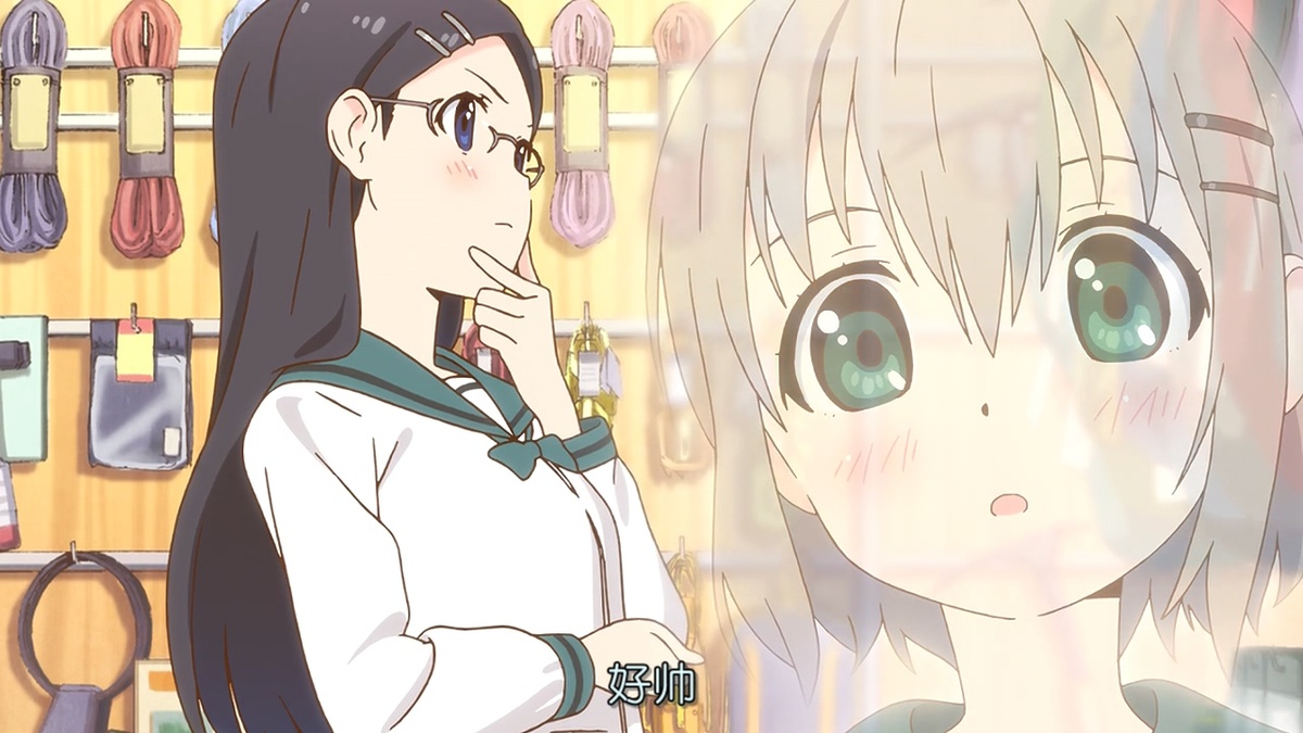 好帅