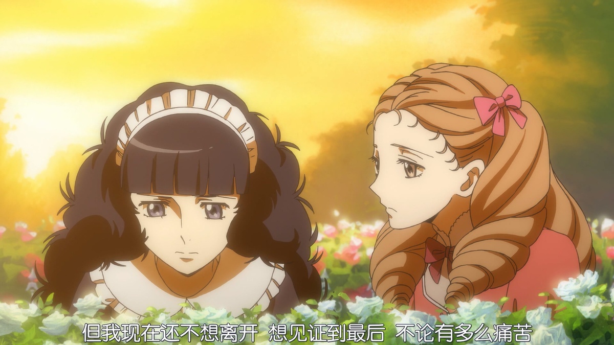 但我现在还不想离开 想见证到最后 不论有多么痛苦