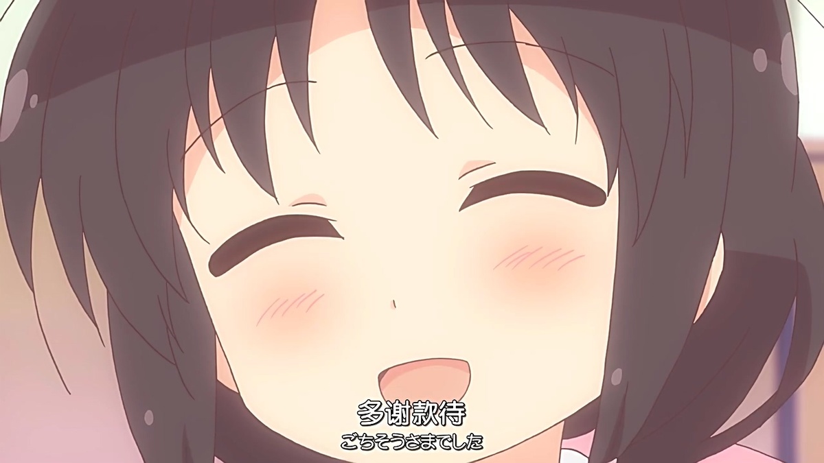 多谢款待