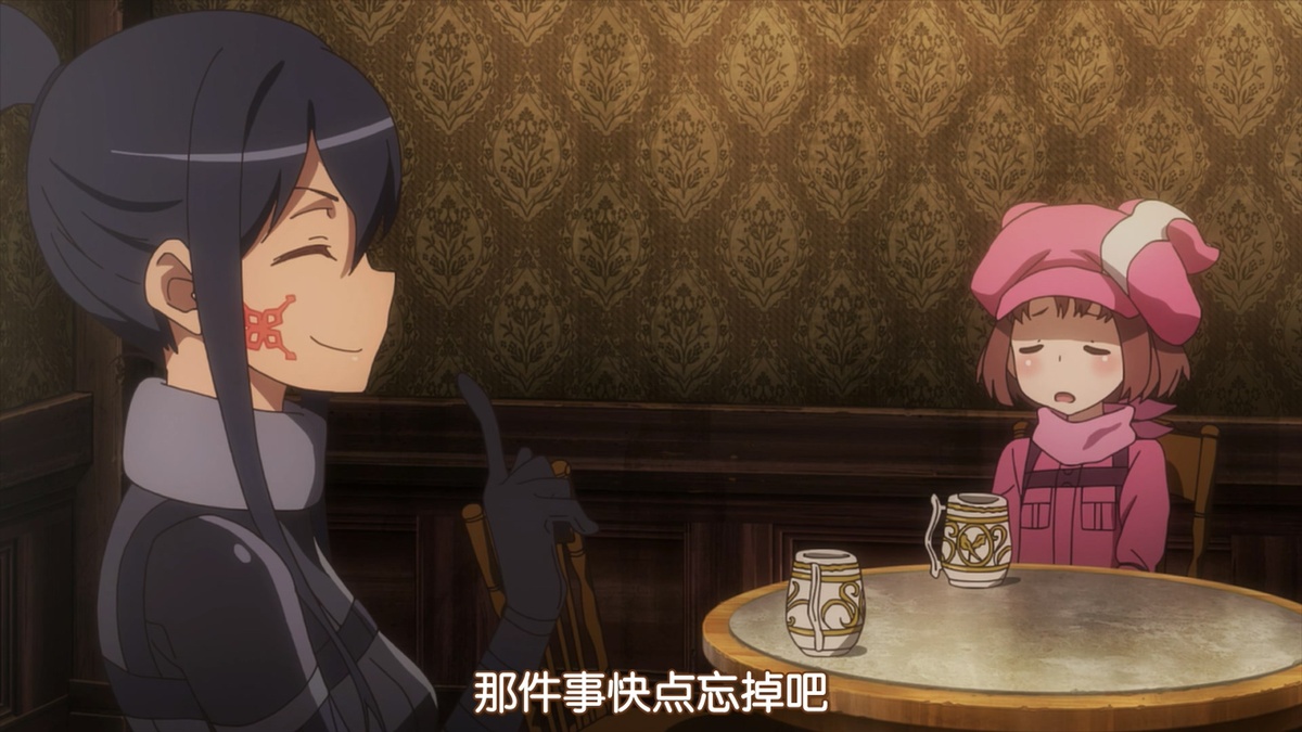 那件事快点忘掉吧