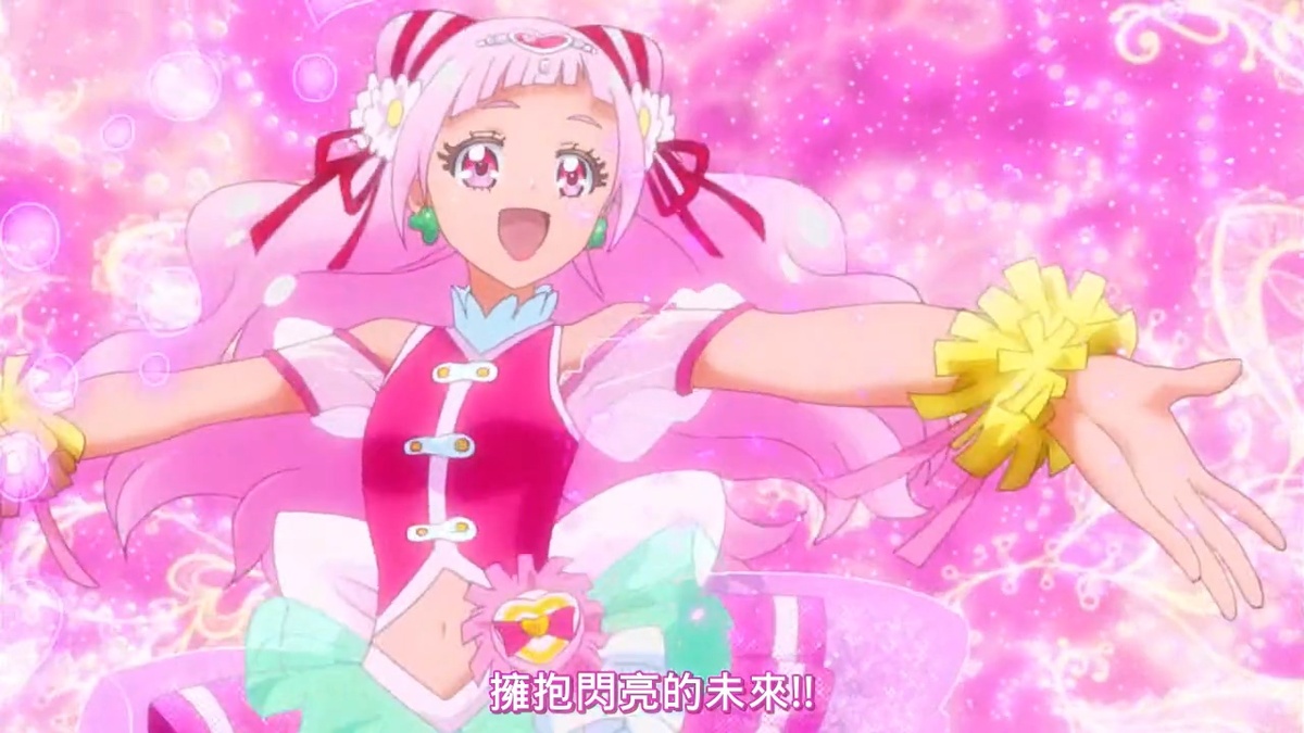 拥抱闪亮的未来！！