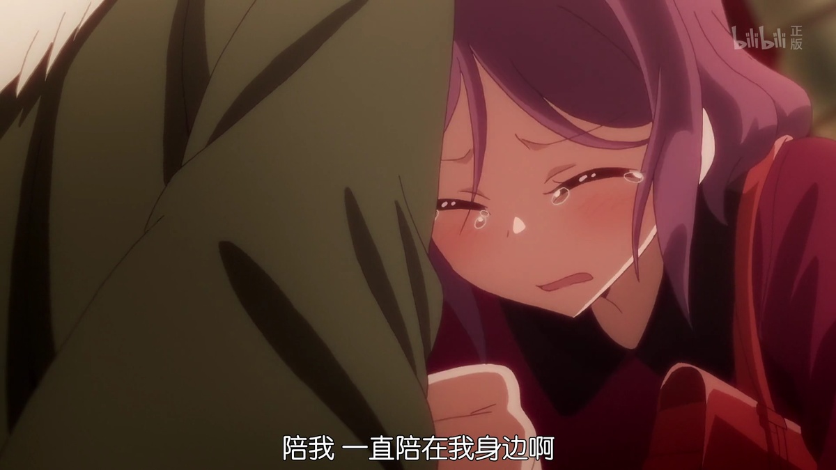 陪我 一直陪在我身边啊
