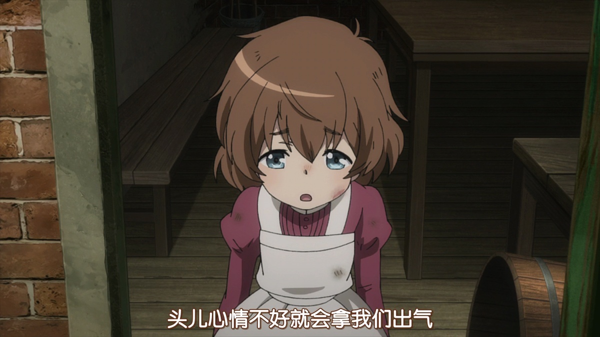 头儿心情不好就会拿我们出气