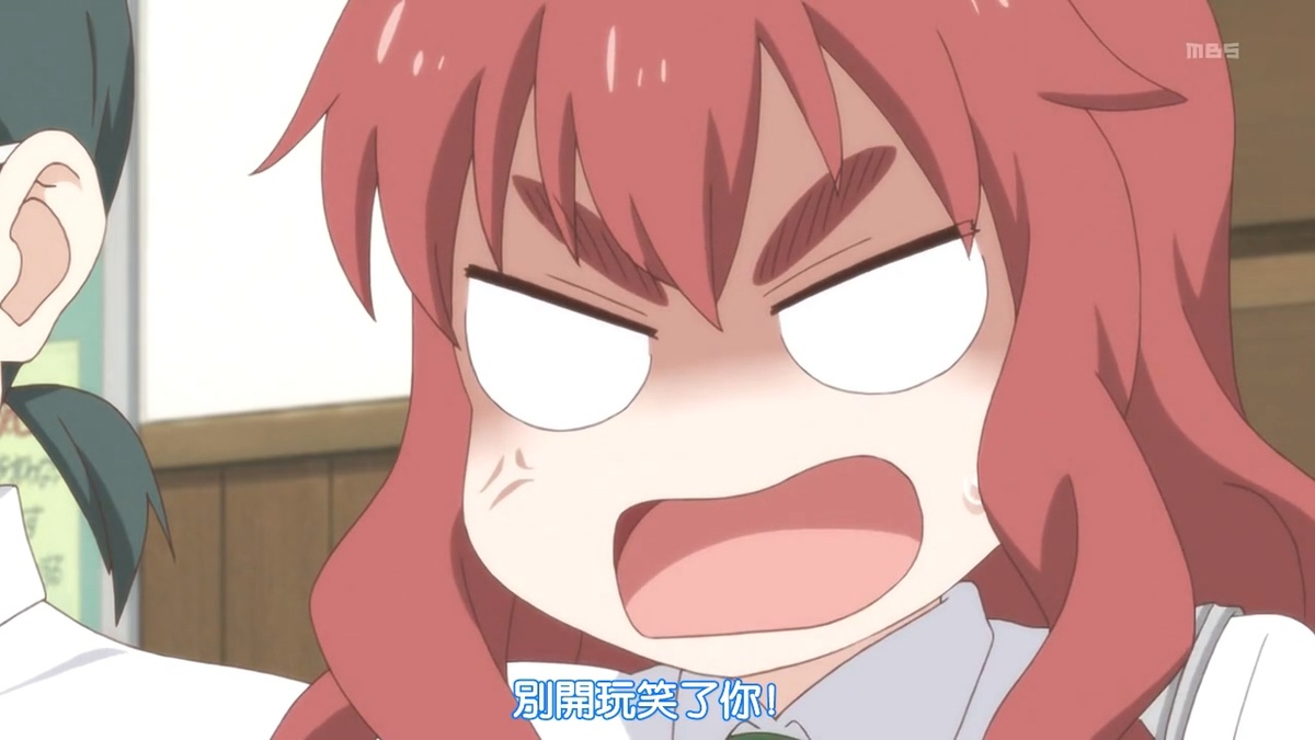 别开玩笑了你！