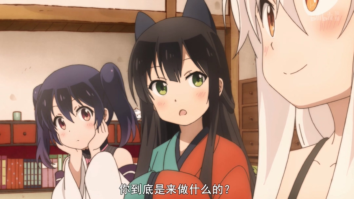 你到底是来做什么的？