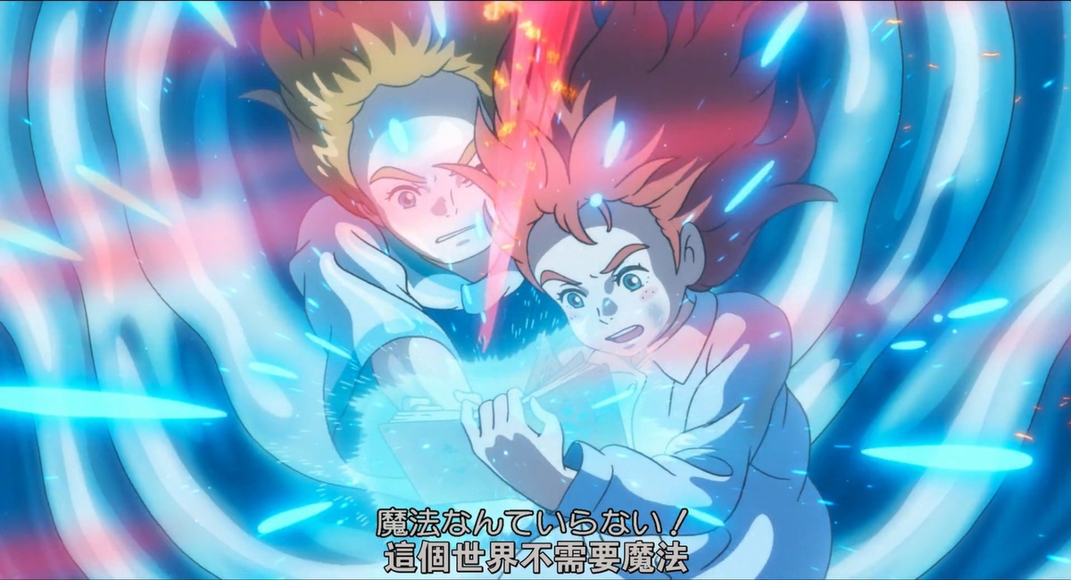 这个世界不需要魔法