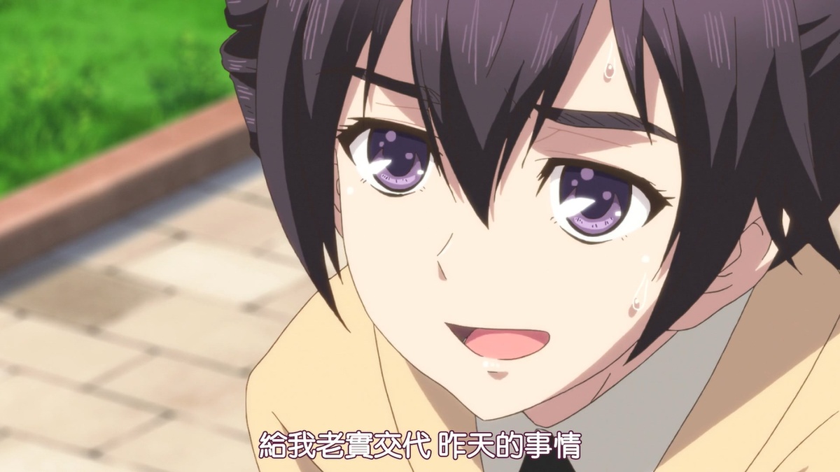 给我老实交代 昨天的事情