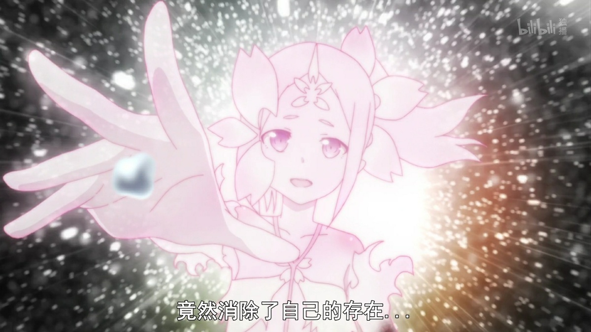 竟然消除了自己的存在…
