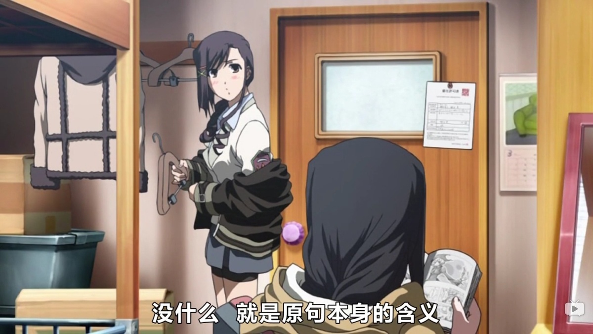 没什么 就是原句本身的含义