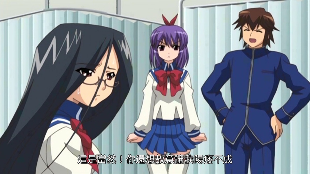 这是当然 你还想故意让我阳痿不成