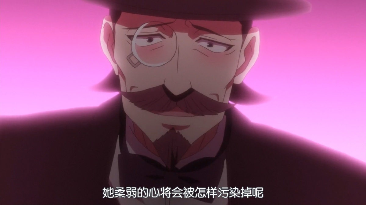 她柔弱的心将会被怎样污染掉呢