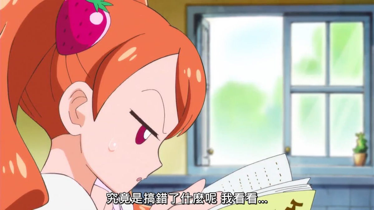 究竟是搞错了什么呢… 让我看看