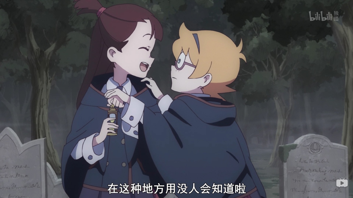 在这种地方用没人会知道啦